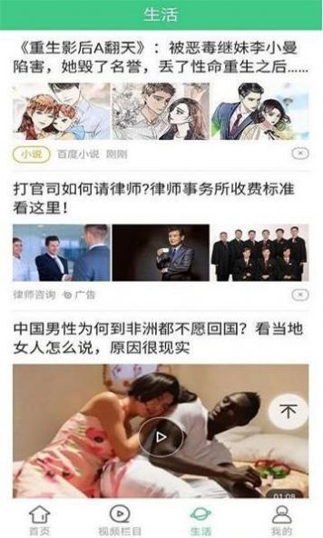 墨墨資訊截圖2