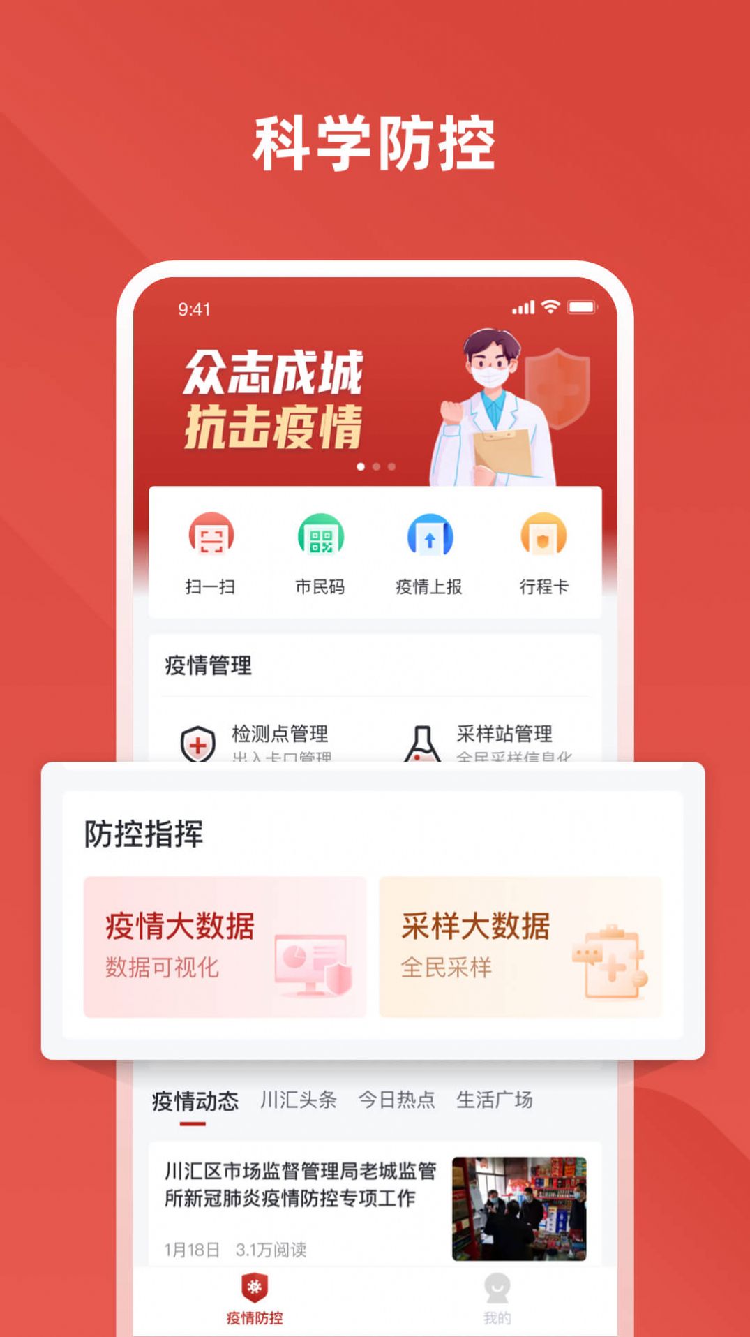 愛(ài)川匯截圖1