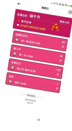 訊捷高清錄屏助手截圖3