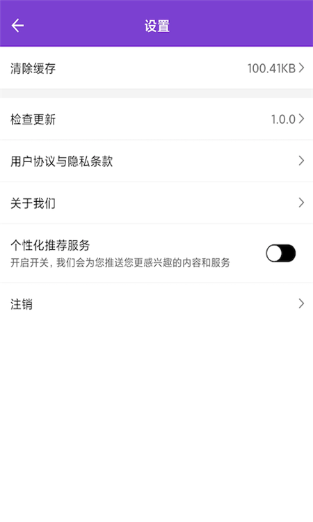 青青答題截圖3