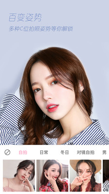 美顏?zhàn)耘拇髱熃貓D3