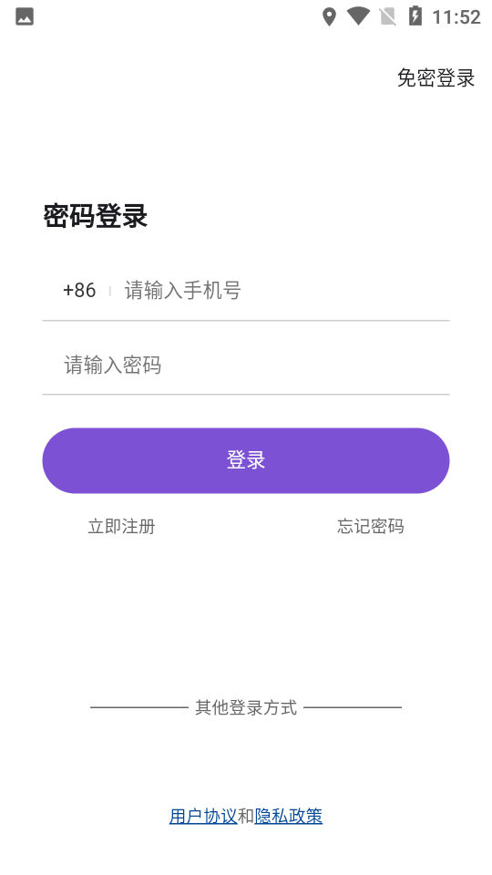 約酷運(yùn)動(dòng)截圖2