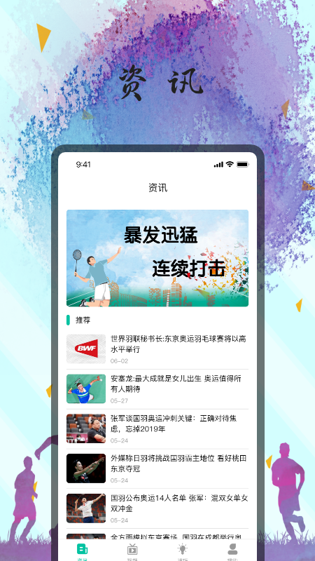 佰樂經(jīng)紀人截圖2