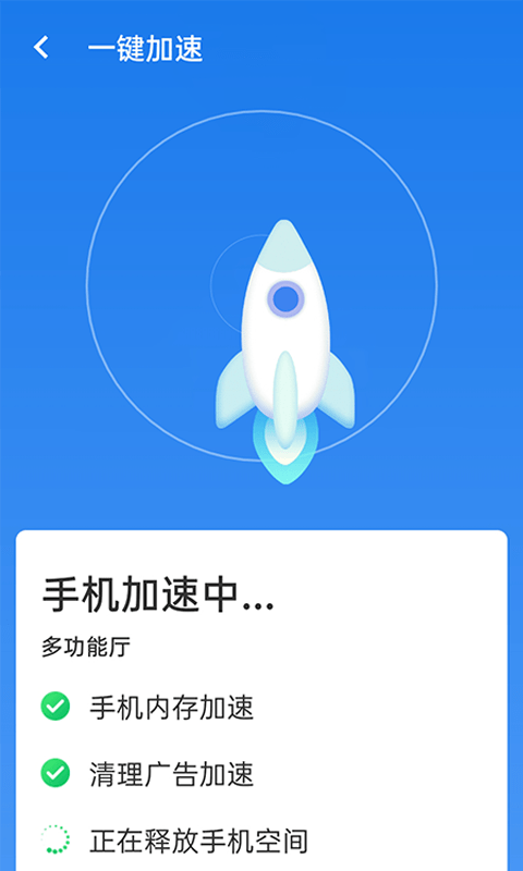 暴雪wifi一鍵連截圖3