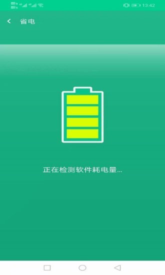 飛鳥(niǎo)wifi鑰匙截圖2
