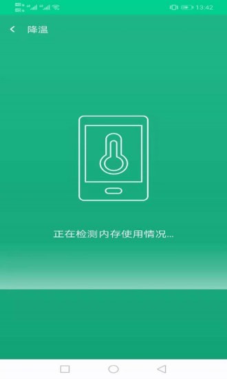 飛鳥(niǎo)wifi鑰匙截圖1