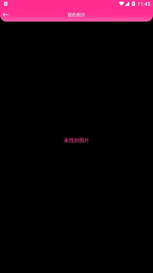 伊人美妝截圖3