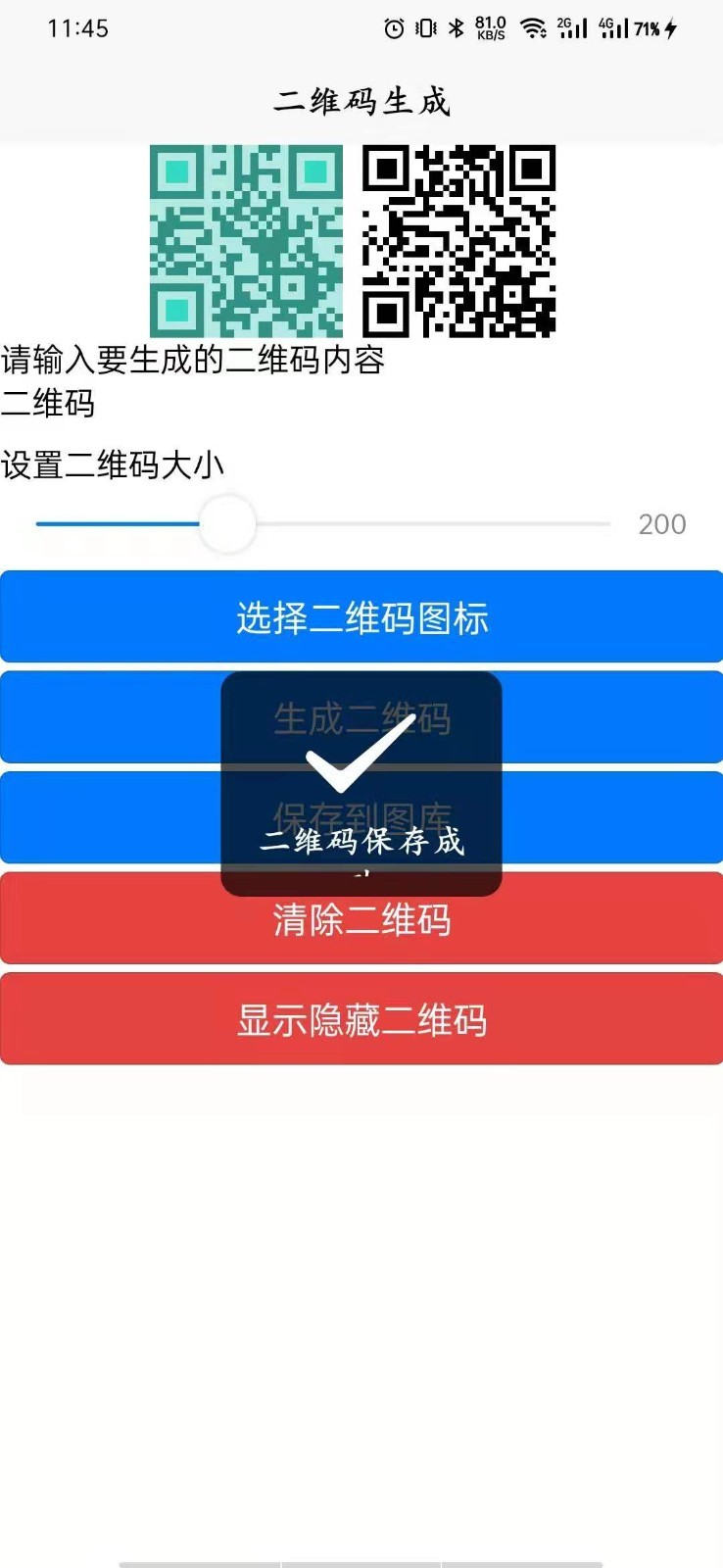 元哉速算練習(xí)截圖2