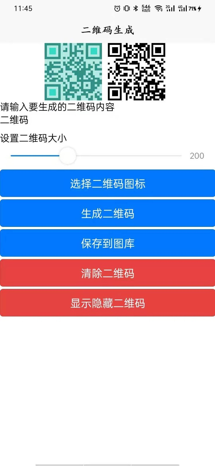 元哉速算練習(xí)截圖3