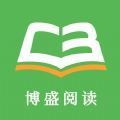 博盛閱讀