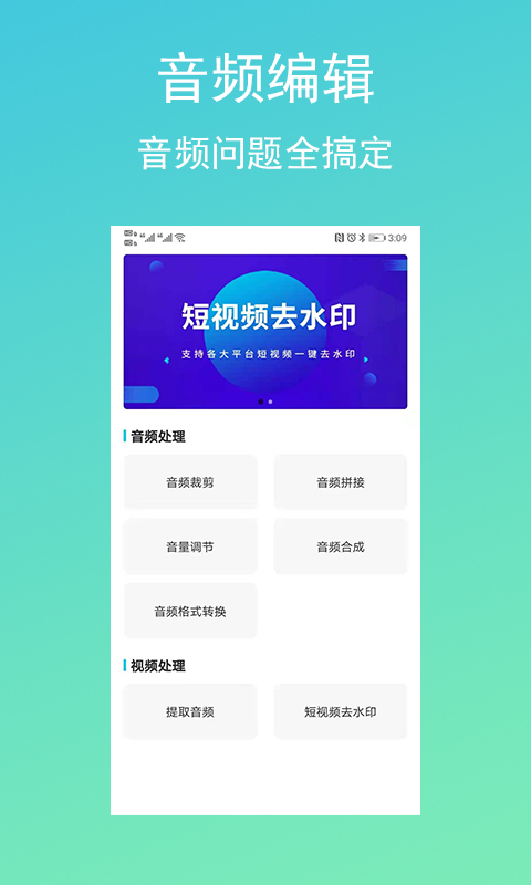 靈舌AI配音截圖3