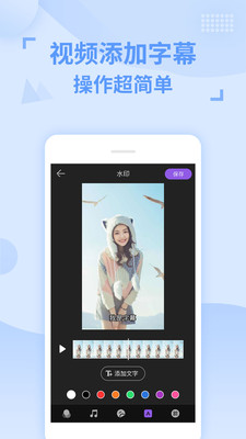 彩映截圖3
