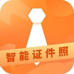 智制證件照