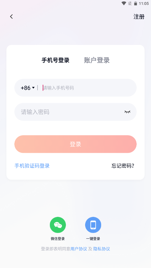 珊瑚整裝截圖3