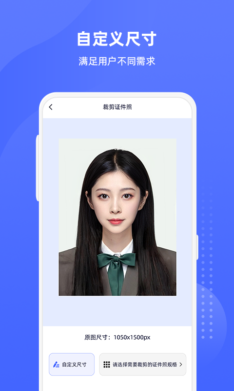 悅顏?zhàn)C件照截圖1