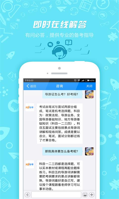 樂涂商家版截圖1