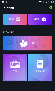 ai古風(fēng)視頻制作截圖3