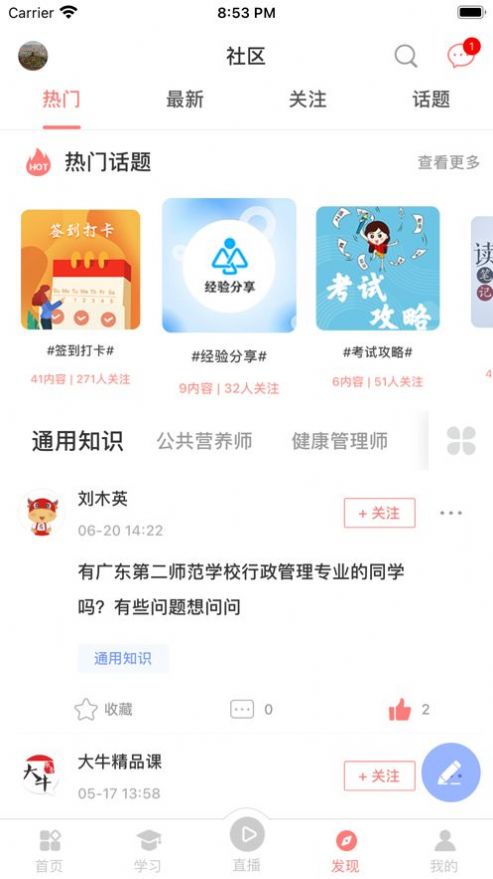 大?？冀處熃貓D3