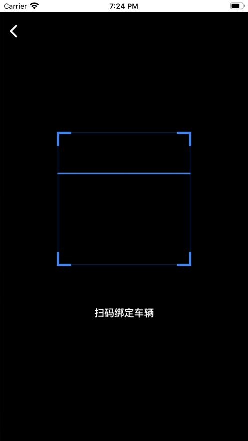 聚砼司機端截圖3