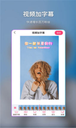 特效視頻制作大師截圖3