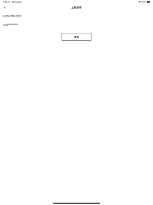 網(wǎng)名個性截圖3