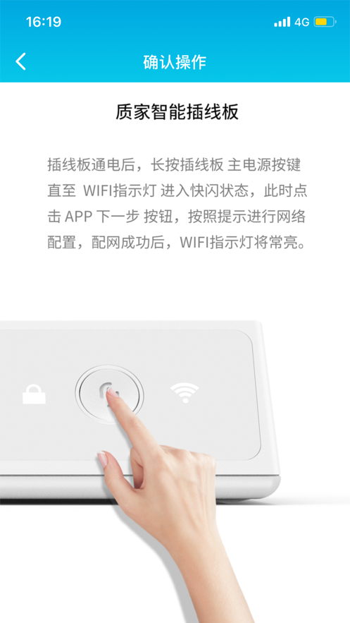 質(zhì)家截圖1