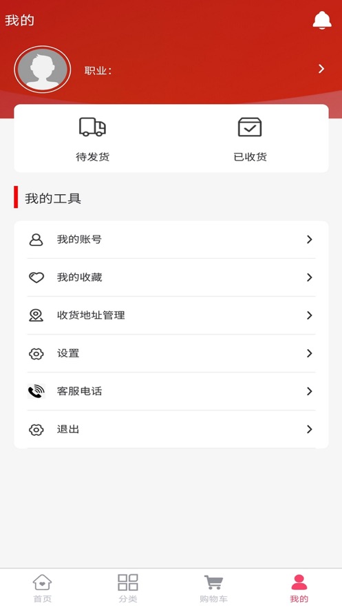 火龍果汽配管家截圖3