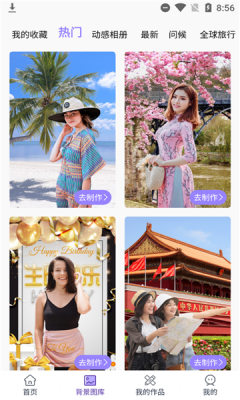 考拉摳圖截圖2