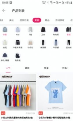 云好省商城截圖3