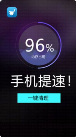 宇浩清理助手截圖2