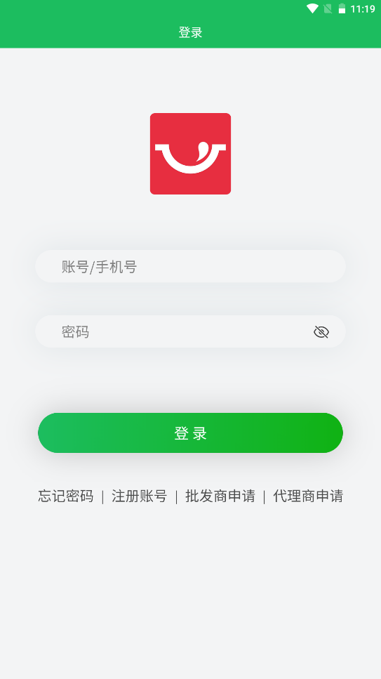 鼎鍋在線截圖2