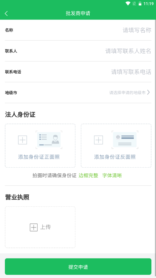 鼎鍋在線截圖3