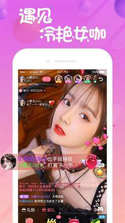 933p.tv優(yōu)優(yōu)直播app截圖2