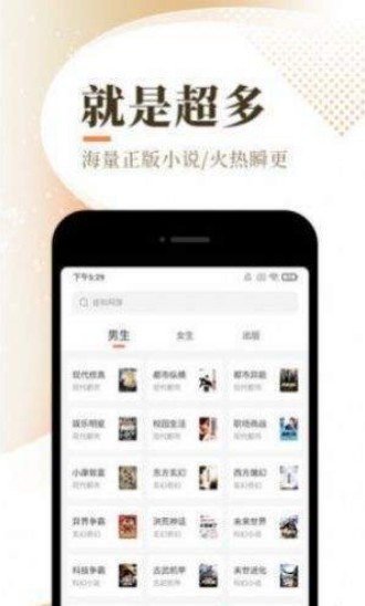 夢灣小說最新版截圖1