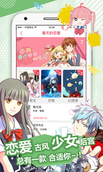 哎喲紳士高清版截圖1