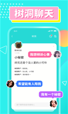 CPDD語音包截圖3