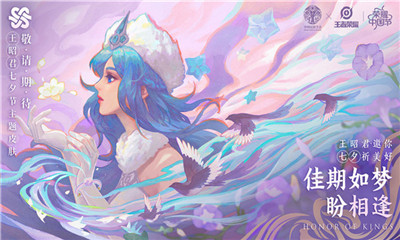 王者榮耀李元芳清明節(jié)皮膚壁紙截圖3