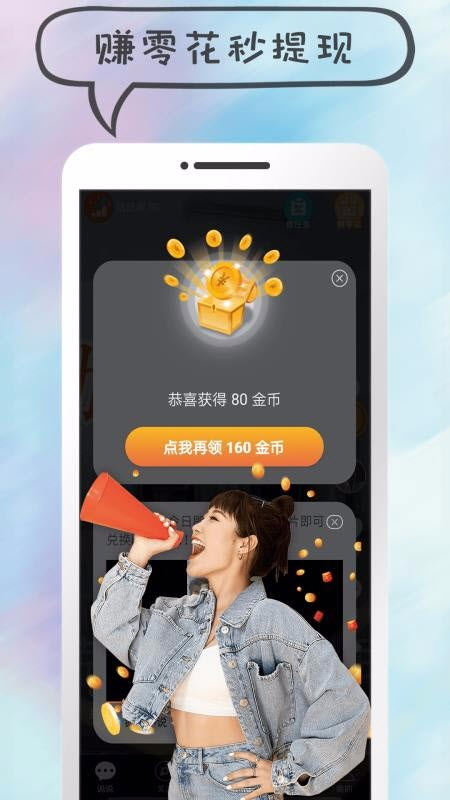 80短視頻app截圖3