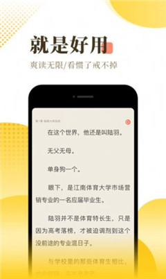 怎忘小說app截圖3
