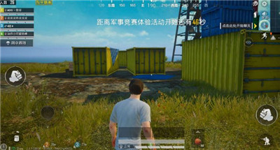 px畫質(zhì)修改器免root版截圖3