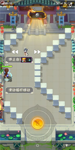 提燈與地下城老艾變速器截圖3