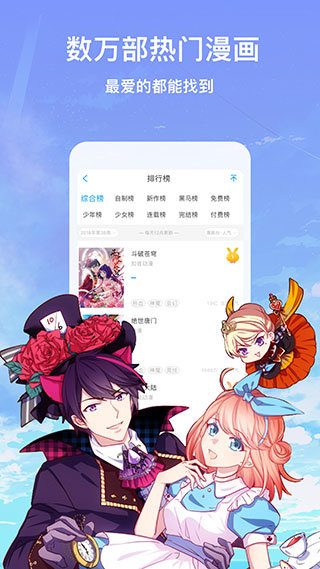 acg178漫畫截圖1