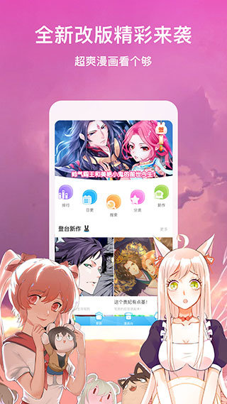 acg178漫畫截圖2