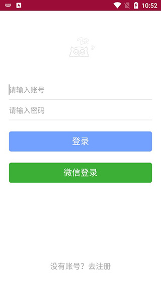 香蕉小漫畫app截圖3