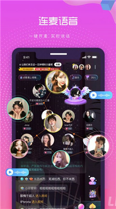 空空尤社交app截圖2