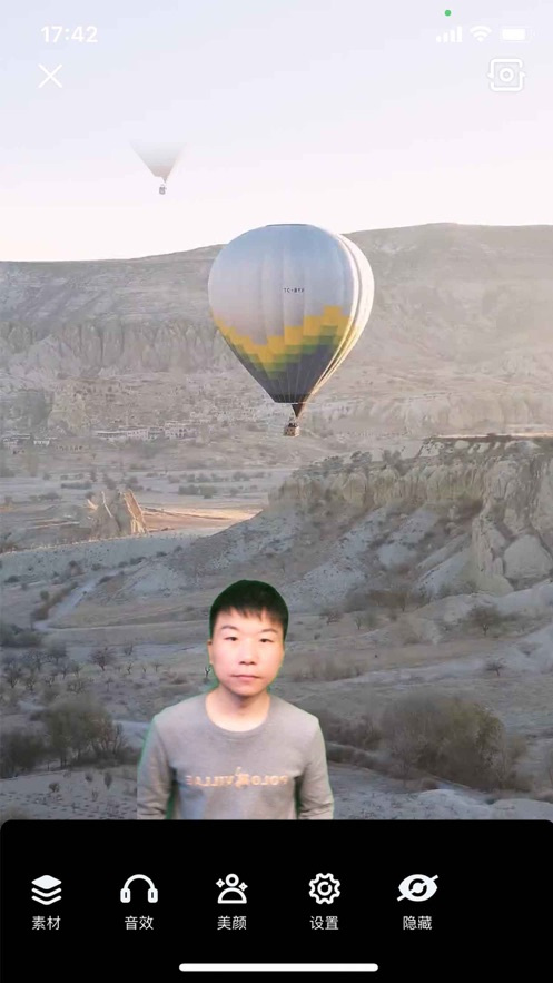 輕松易播app截圖2