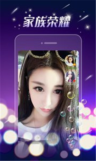 美色直播app截圖3