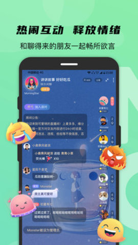 Mood情緒社交app截圖2