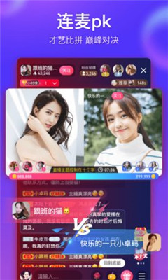 友派星球app截圖3
