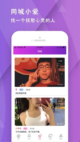 蜜芽miya785.coon永不失聯(lián)入口截圖3